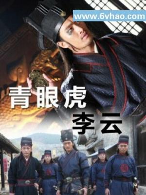 《青春无敌》
